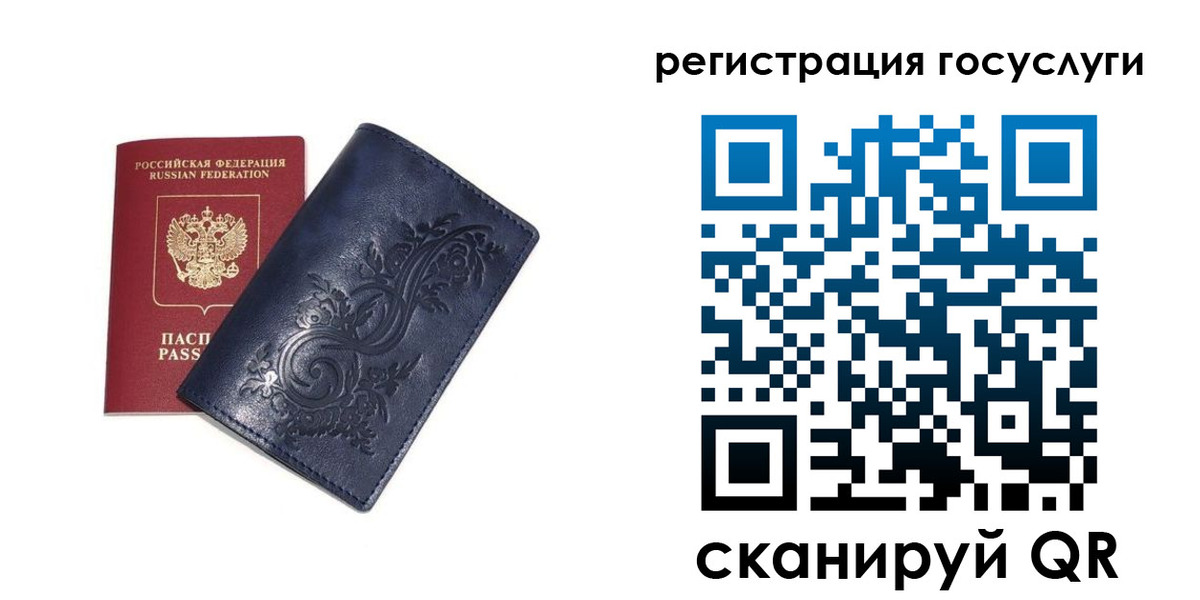 прописка гарантия в Лисках