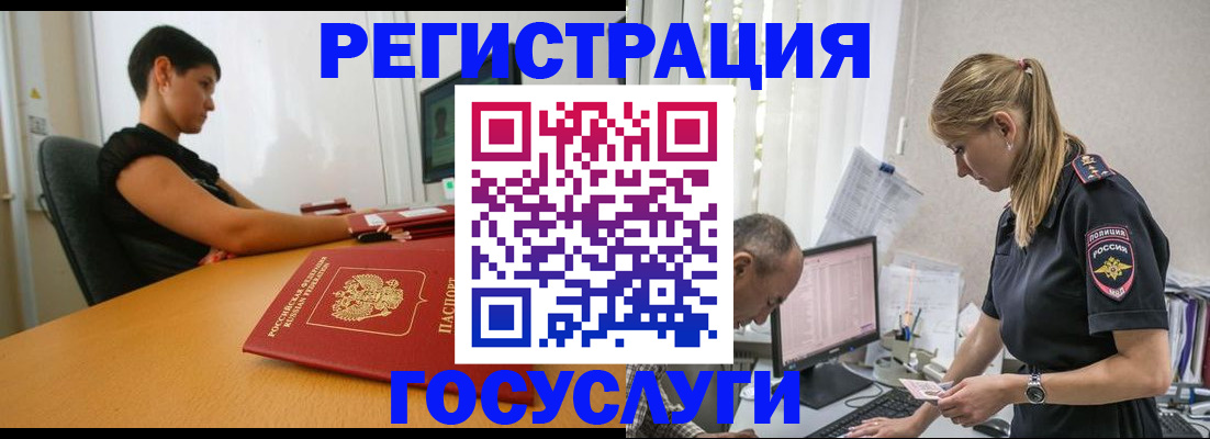 найти адрес прописки в Лисках