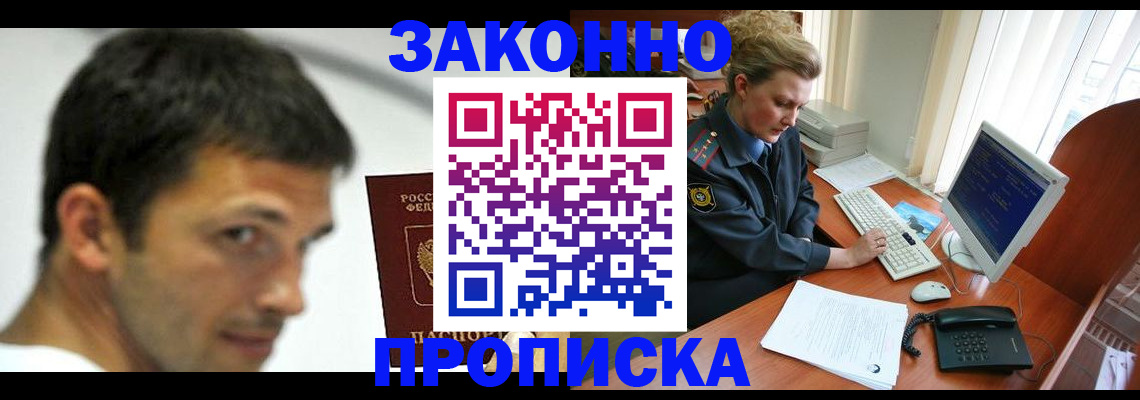 регистрация для школы в Лисках