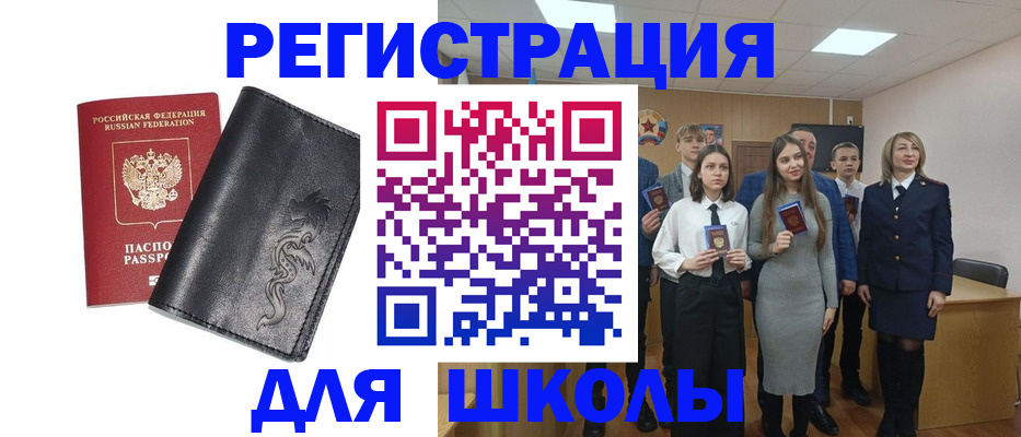 форма 3 в Лисках